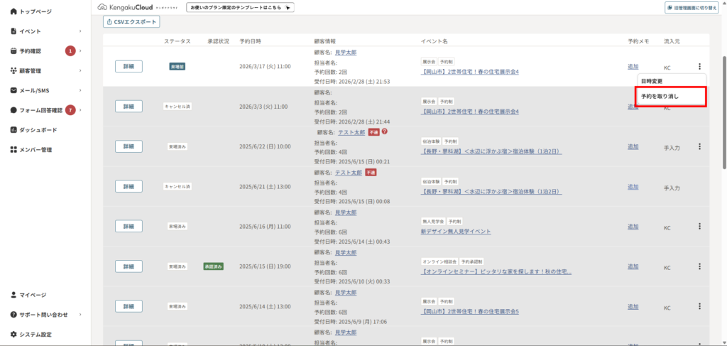 calender-reserve-13-1