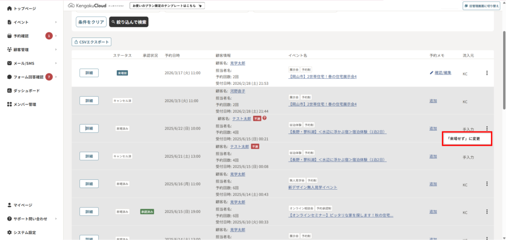 calender-reserve-14-1