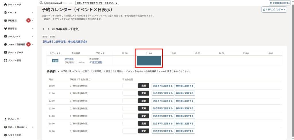 calender-reserve-4-0-1