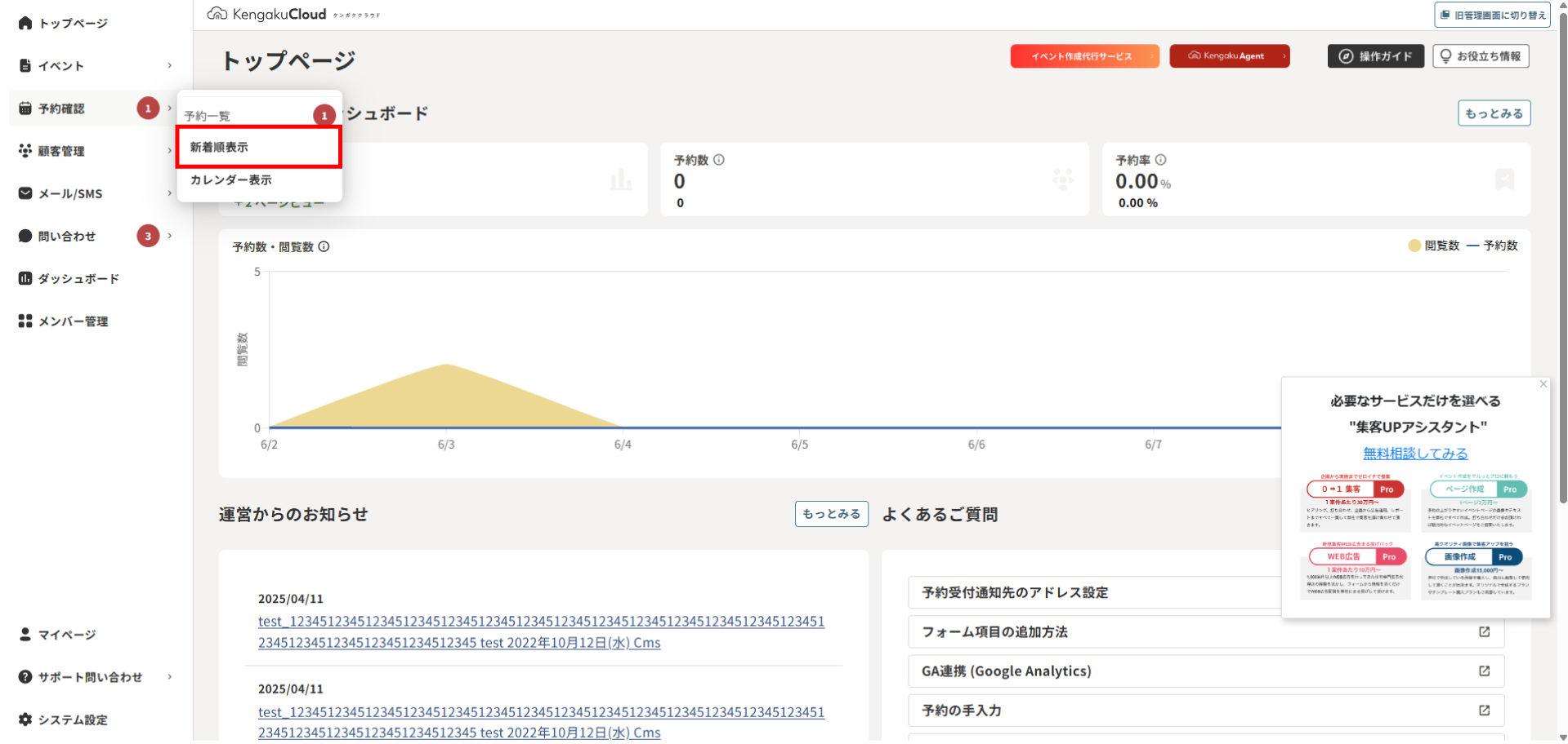 メルカリについてです。商品を購入したいのですが、コメント欄に