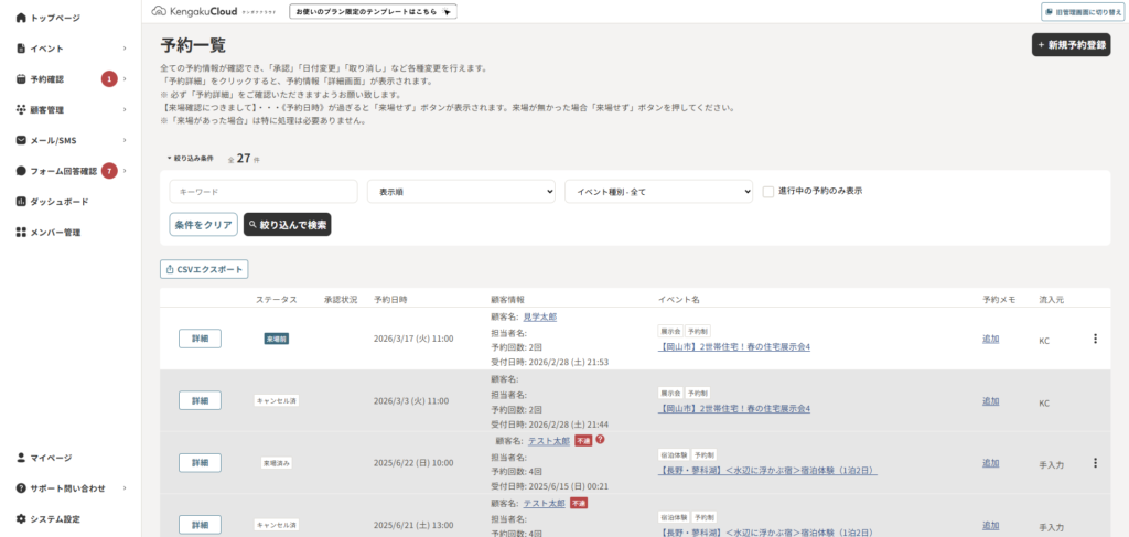 calender-reserve-9-2