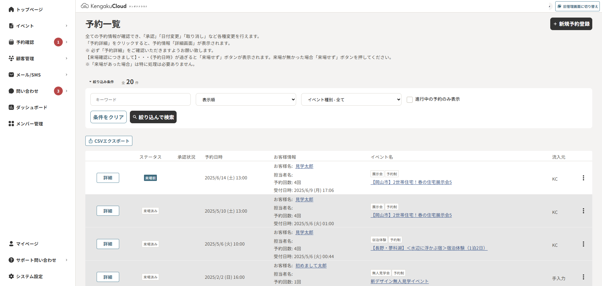 メルカリについてです。商品を購入したいのですが、コメント欄に