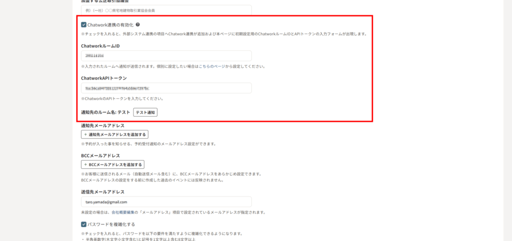 company_info_16-3