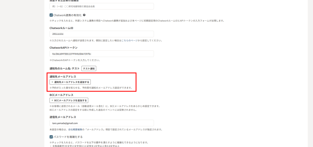 company_info_17-2