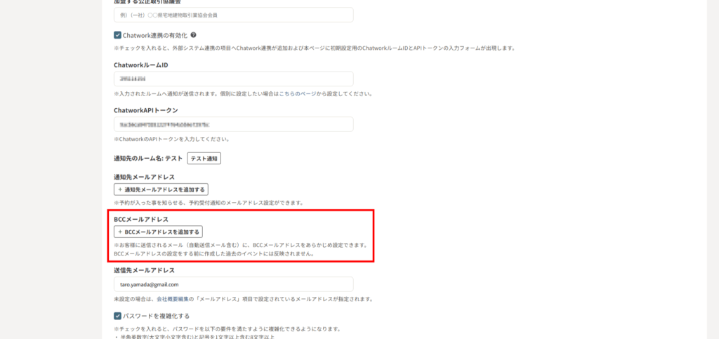 company_info_18-2