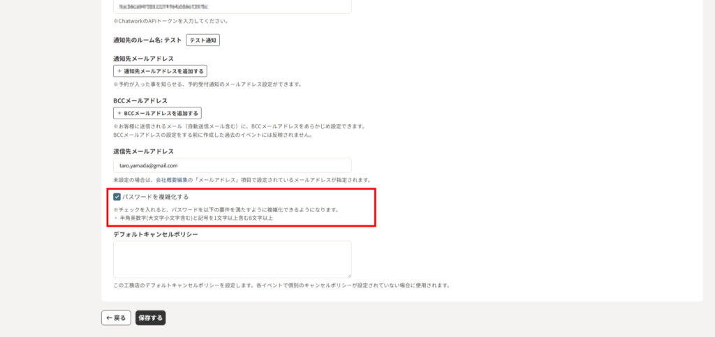 company_info_20-2