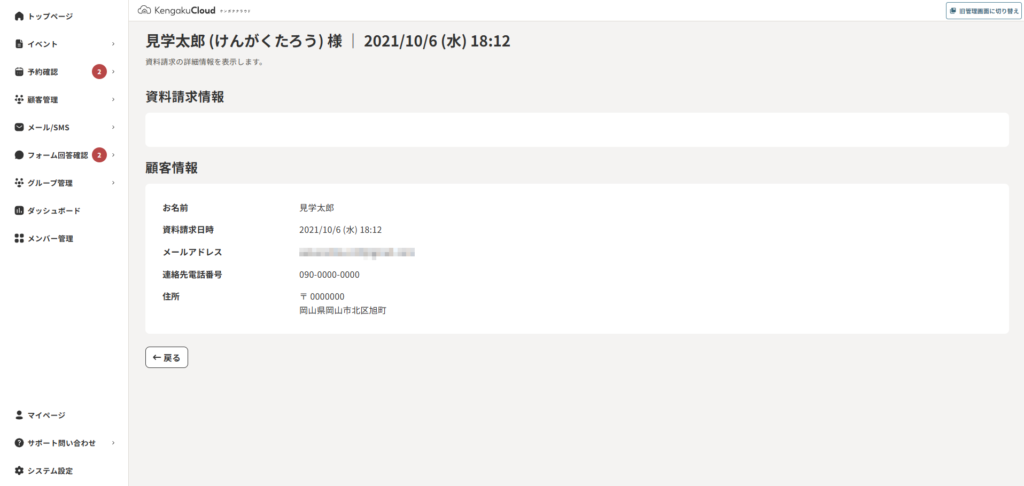 docu-status-9-1