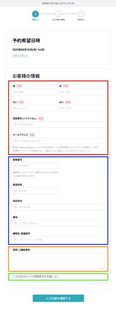 form-1_1