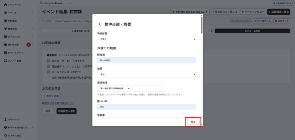 land_type_3