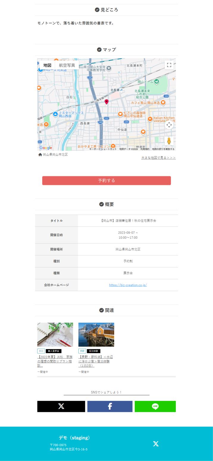 old_template_4-1-original-2