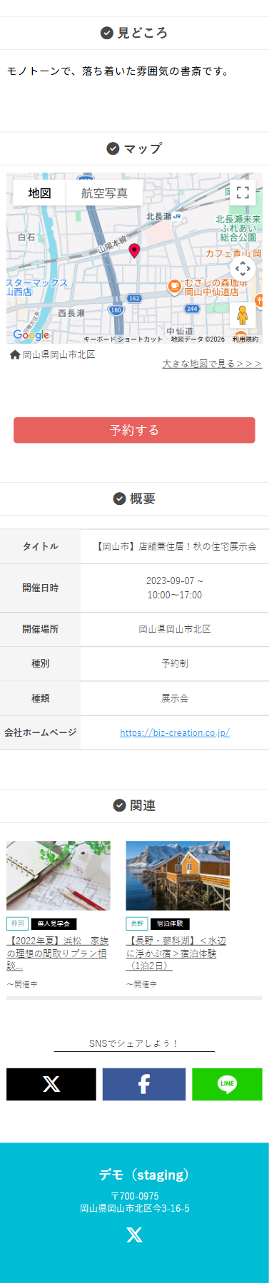 old_template_4-sp-original-2