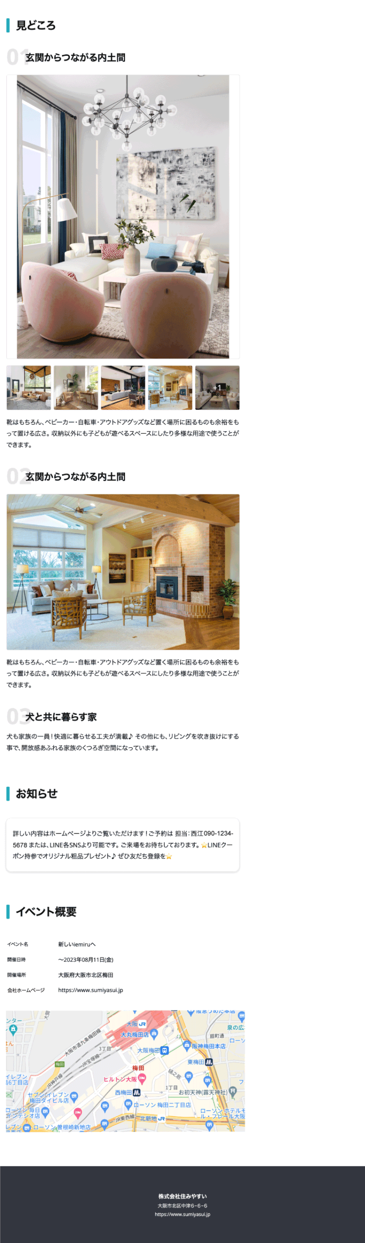 新UI－PC版-20240804-2-original-2