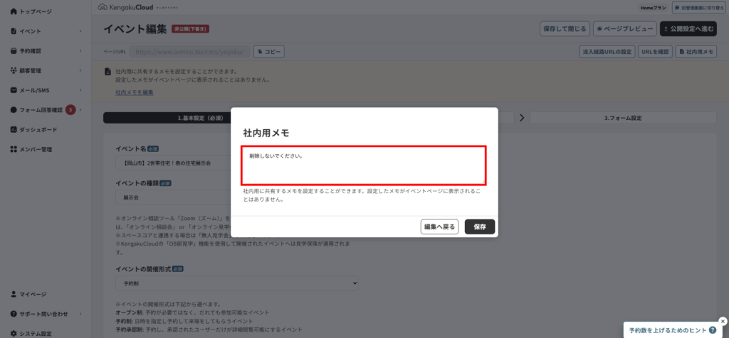event-8-5-1