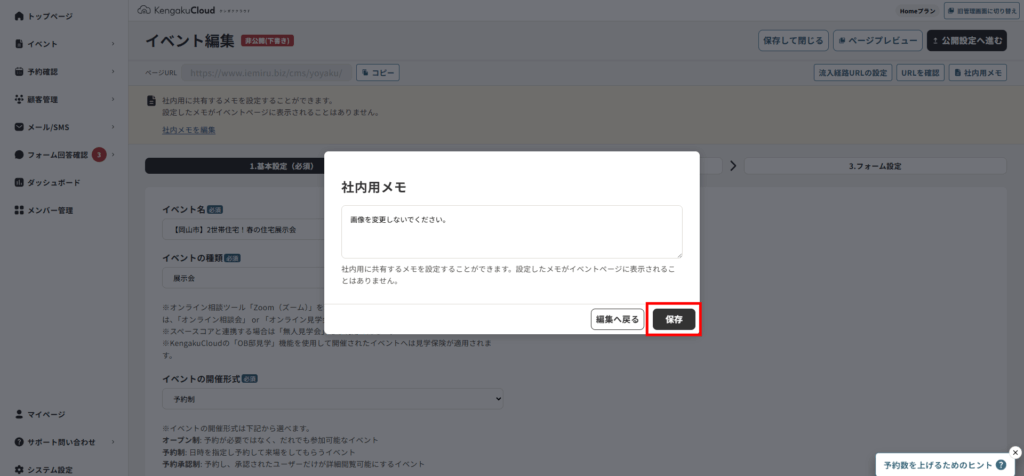 event-8-6-1