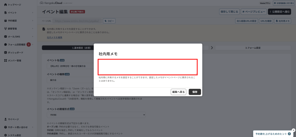 event-8-8-1