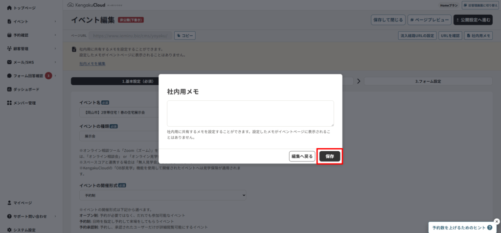 event-8-9-1